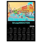 Владивосток