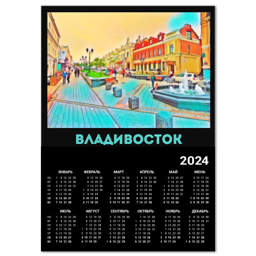 Календарь Владивосток