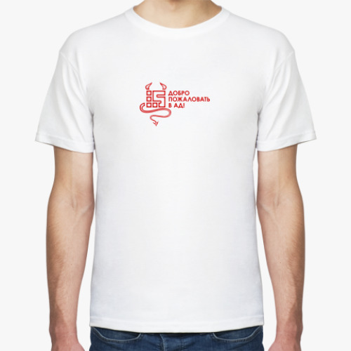 Футболка с принтом   Welcome