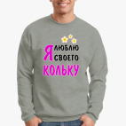 Свитшот
