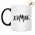 Кружка-хамелеон