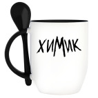 Кружка с ложкой