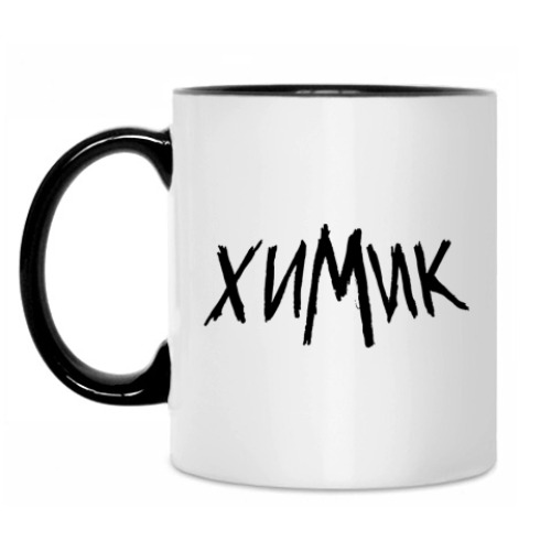 Кружка с принтом Химик