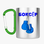 Кружка с карабином