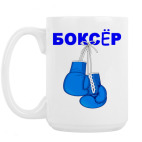 Кружка 420 мл