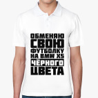 Мужская рубашка поло