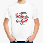 Детская футболка