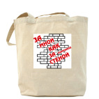 Холщовая сумка