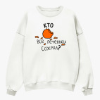 Свитшот оверсайз