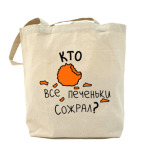 Холщовая сумка