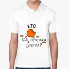 Мужская рубашка поло