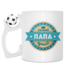 Кружка с футбольным мячиком