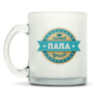 Кружка матовая