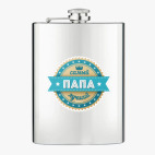 Фляжка стальная