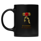 Кружка цветная UV-DTF