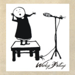 Выступление