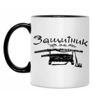 Кружка двухцветная