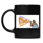 Кружка цветная UV-DTF