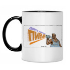 Кружка двухцветная