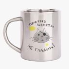 Кружка металлическая