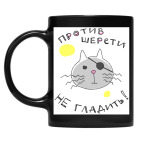 Кружка цветная UV-DTF