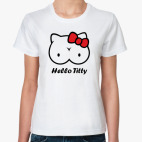 Классическая женская футболка HELLO TITTY