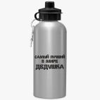 Спортивная бутылка