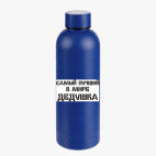 Термобутылка