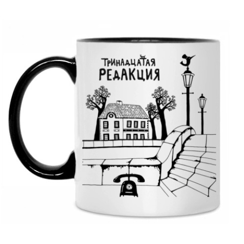Кружка Неземная красота