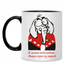 Кружка двухцветная