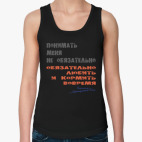 Женская майка