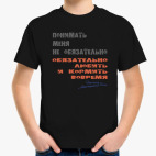 Детская футболка