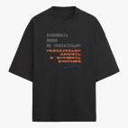 Футболка оверсайз