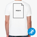 Мужская спортивная футболка