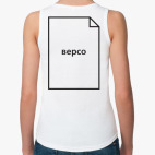 Женская майка