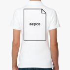 Женская рубашка поло