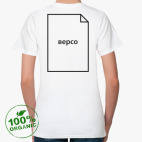 Женская футболка органик