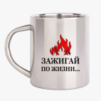 Кружка металлическая