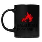 Кружка цветная UV-DTF