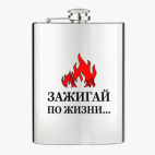 Фляжка стальная
