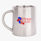 Кружка металлическая