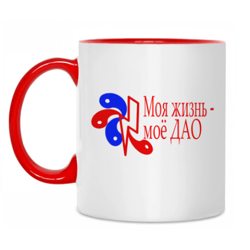 Кружка с принтом Моя жизнь