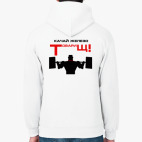 Толстовка худи