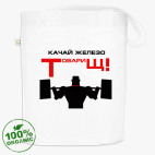 Сумка шоппер