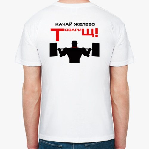 Футболка  футболка Качай железо