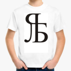 Детская футболка