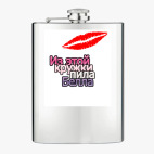 Фляжка стальная