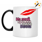 Кружка-хамелеон