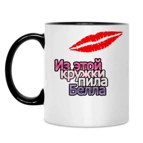 Кружка Сумерки