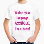 Детская футболка